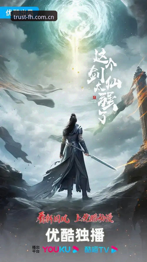 揭秘：fh凤凰体育网页版对比背后的真相，为何资深玩家都选它？