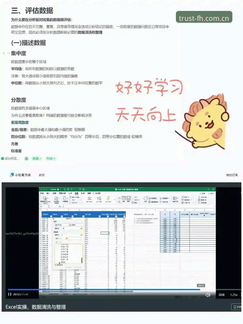 fh凤凰体育好用吗必备 fh凤凰体育好用吗必备 2024最新评测:专业分析师揭秘数据平台优势